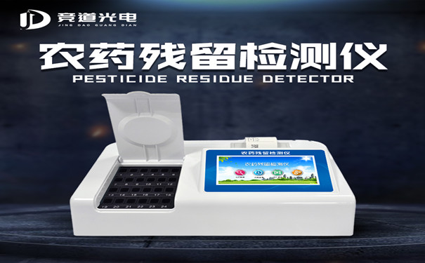 ʳ��ũҩ��������ǳ����Ƽ�