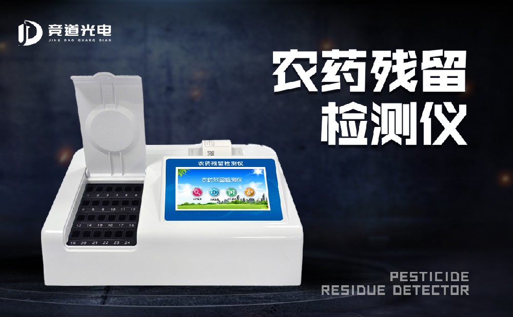 ʳ����ũҩ������ô�죿����ũҩ����������������