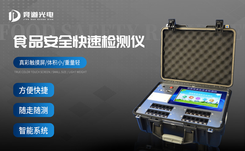 ʳ���徲������������ʳ���徲�������������