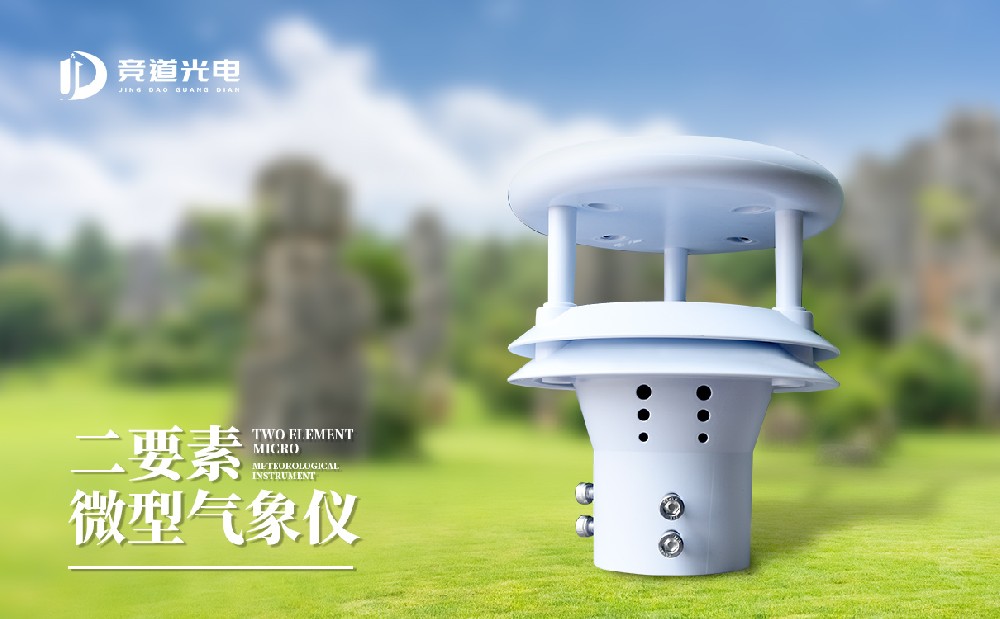 ·çËÙ·çÏòÒÇ ·çËÙ·çÏòÒÇ