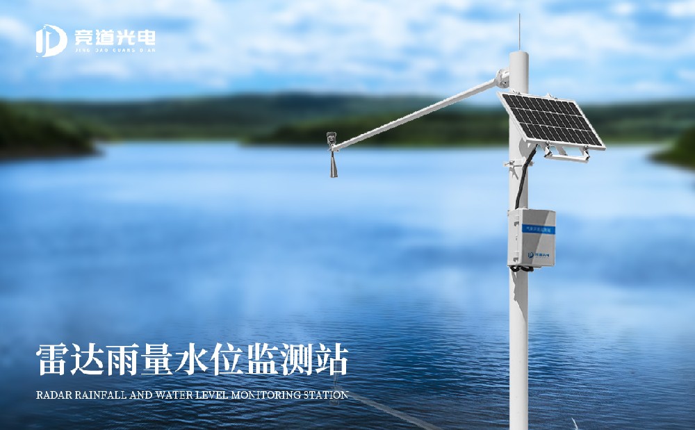 ����ˮ�ļ��վΪˮ�������ṩ֧��