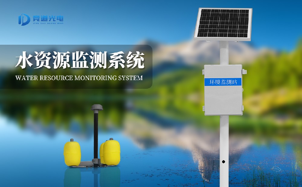 ˮ����ֳ���վ����ˮ�����μ��