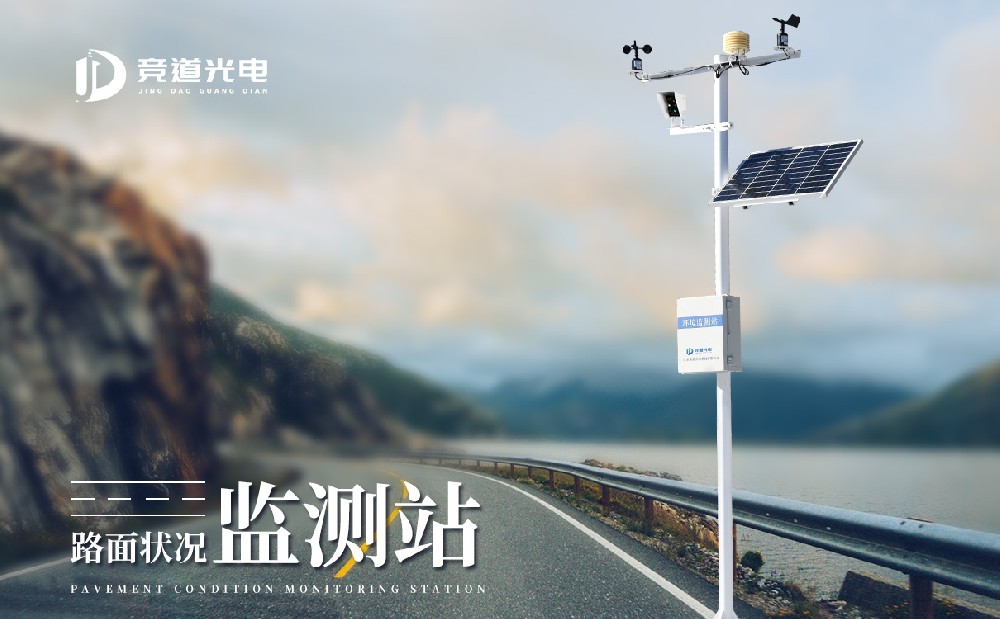 ��ͨ����վ��ʹ�ù��ڽ�ͨ�徲����Щ����