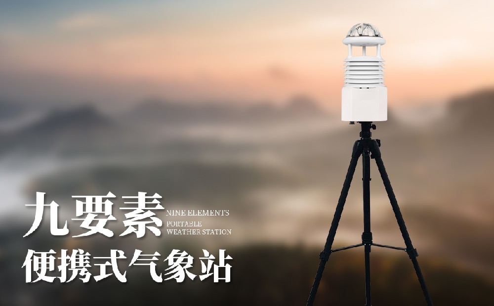 ��Яʽ��Ҫ��������װ������