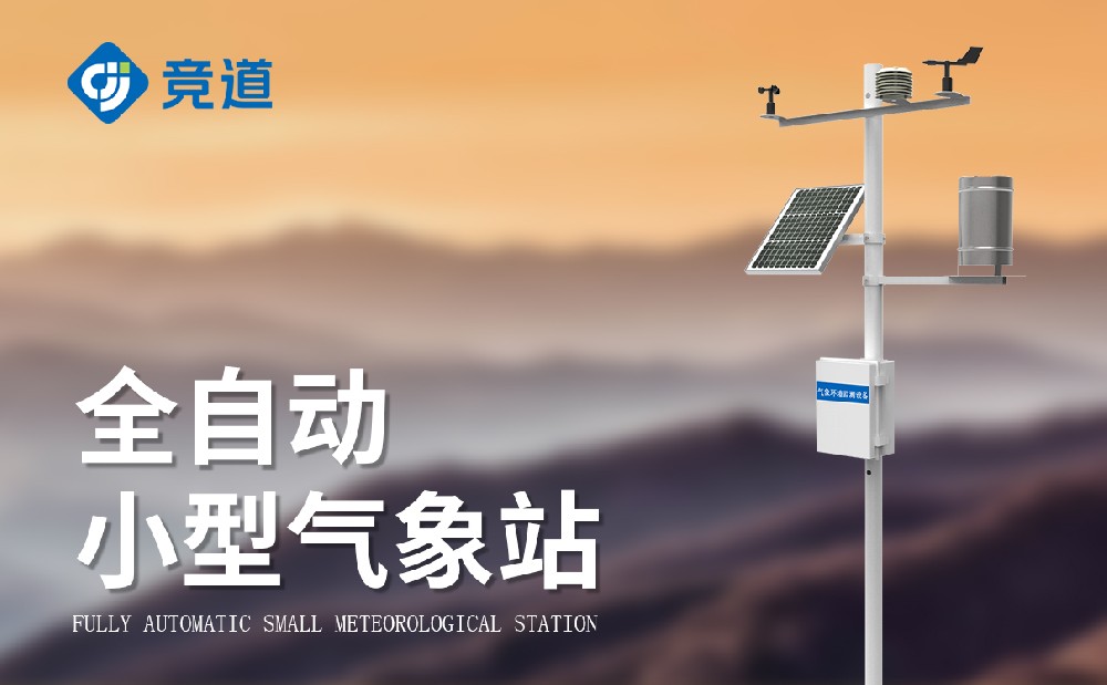 С�������Ӳ�վ