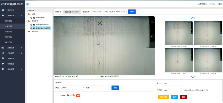 ������ʱ��(�й���)�������ǲ�!