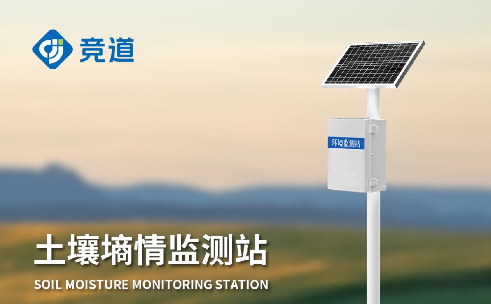 ����ˮ�ּ��վ��ũҵ�����е�����