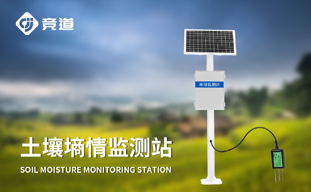 ���������Զ����վ�ڽ�ˮũҵ�е�Ӧ��