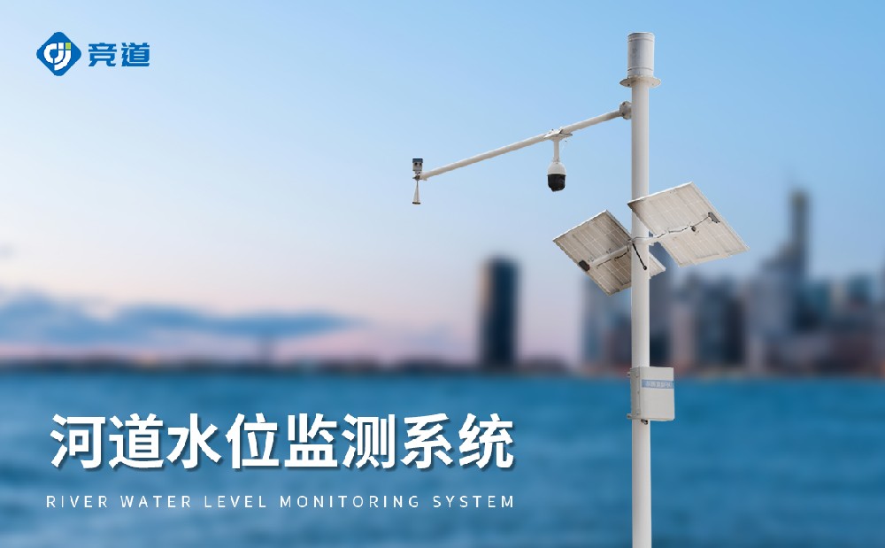 �״�ˮλ���ϵͳ������������������ǿ����������ȡ��׼ˮ������