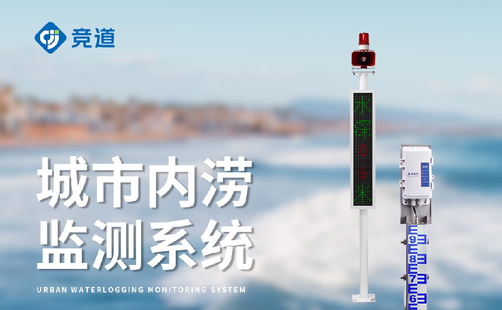 ��·�辶��ˮ���վ