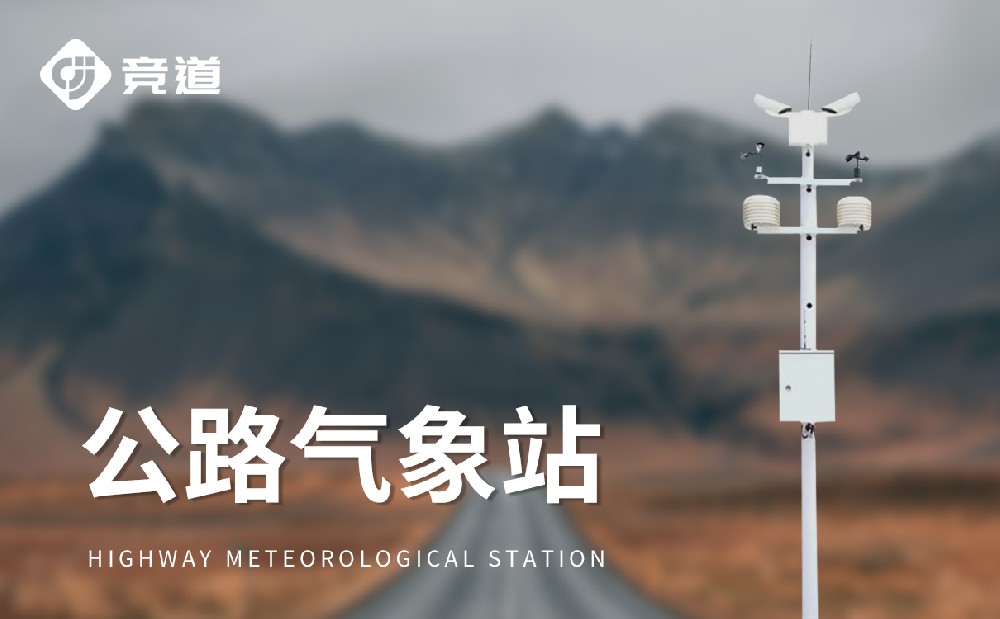 ��·�ܼ��ȼ��վ�����辶�徲��������