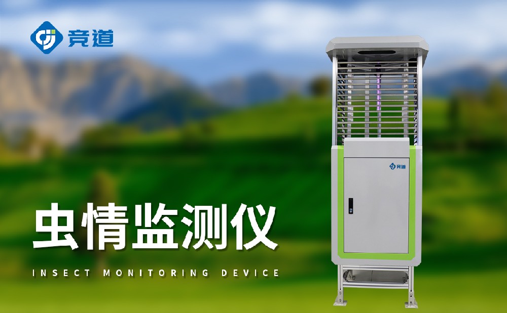 ��԰����ⱨ�������������溦��׼����