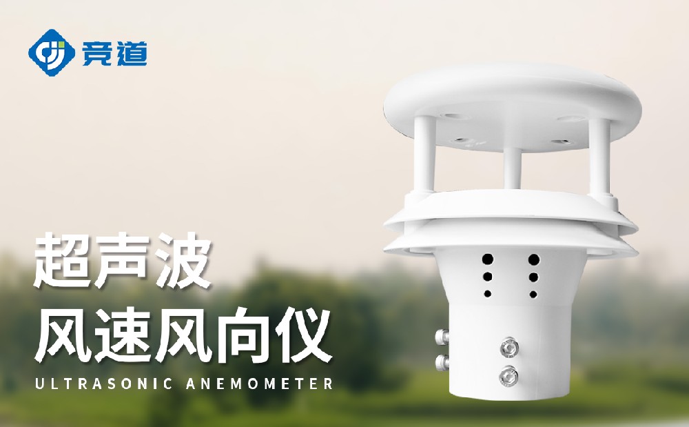 JD-WQX2���������ٷ��򴫸����ص����������