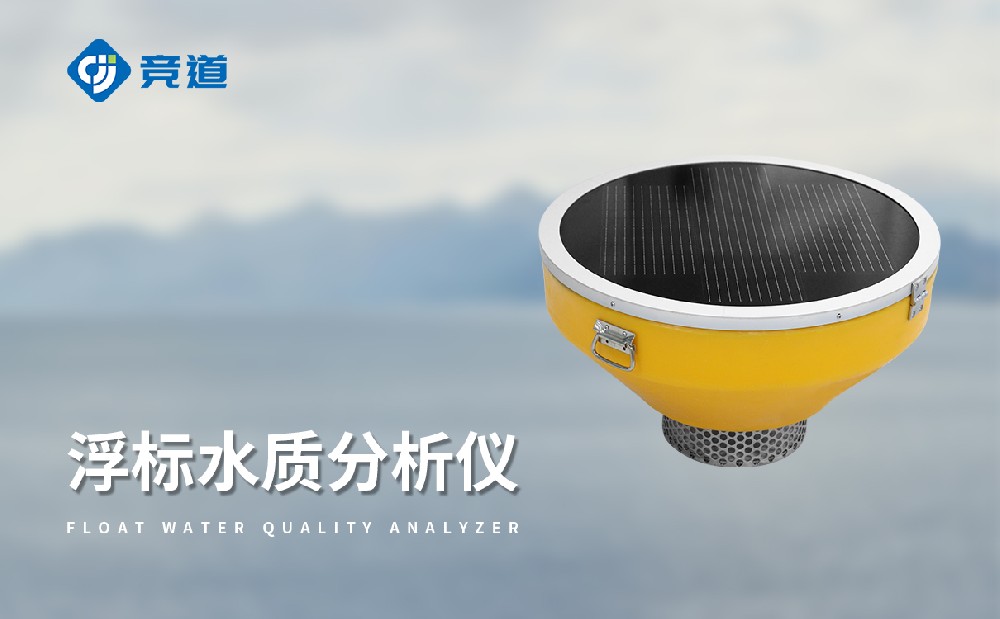 ¸¡±êË®Öʼà²âÕ¾