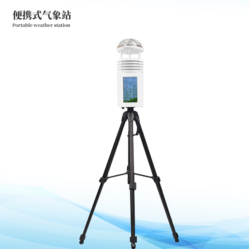 �ƶ�ʽһ�廯����վ