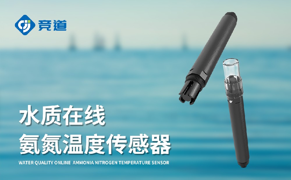 ˮ�����߰����¶ȴ�����