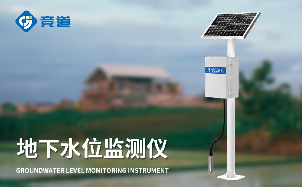 ����ˮλ���װ������Щ�ص�