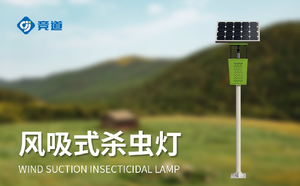 ����ʽɱ��ƽ��ͳ溦�����Ի�ѧũҩ������