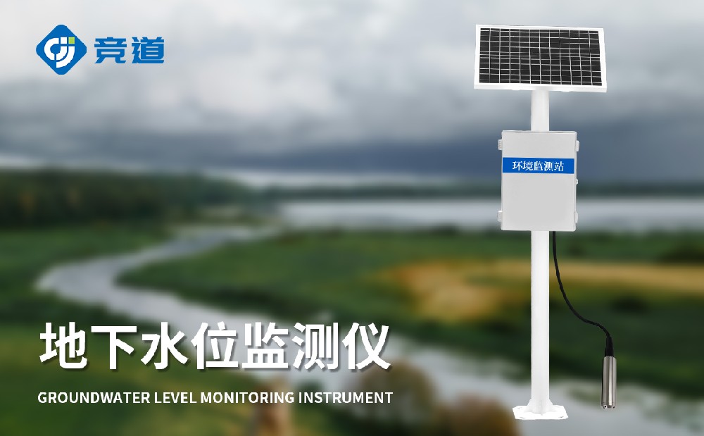 Ͷ��ʽˮλ���װ������������ˮλ���