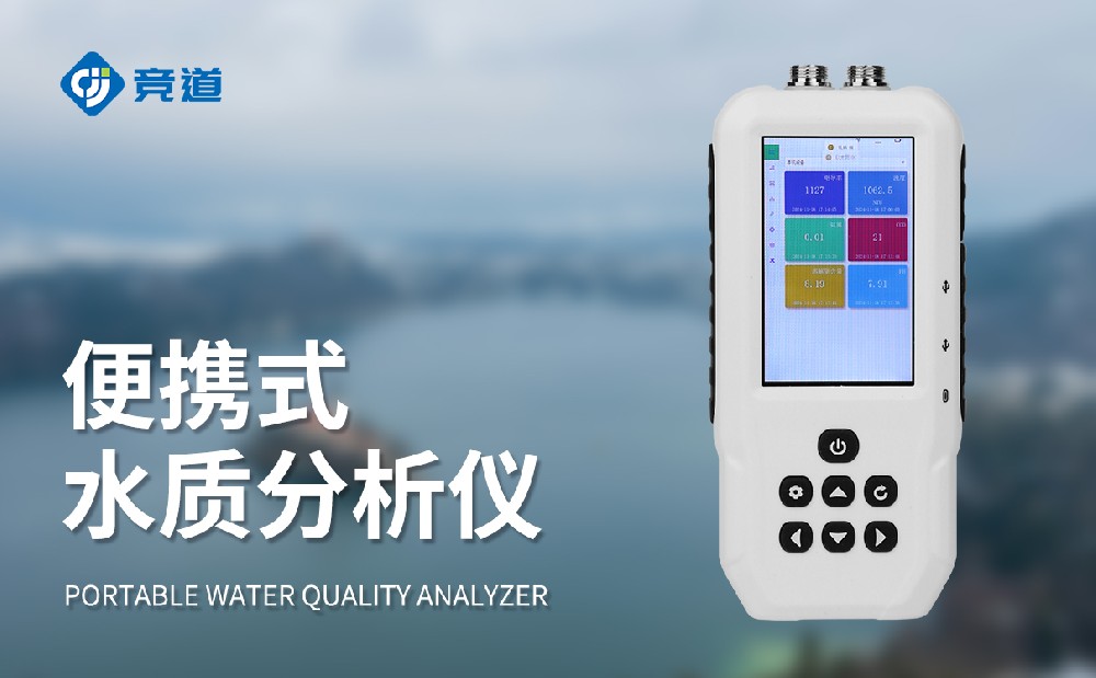 ��Яʽˮ�ʼ����