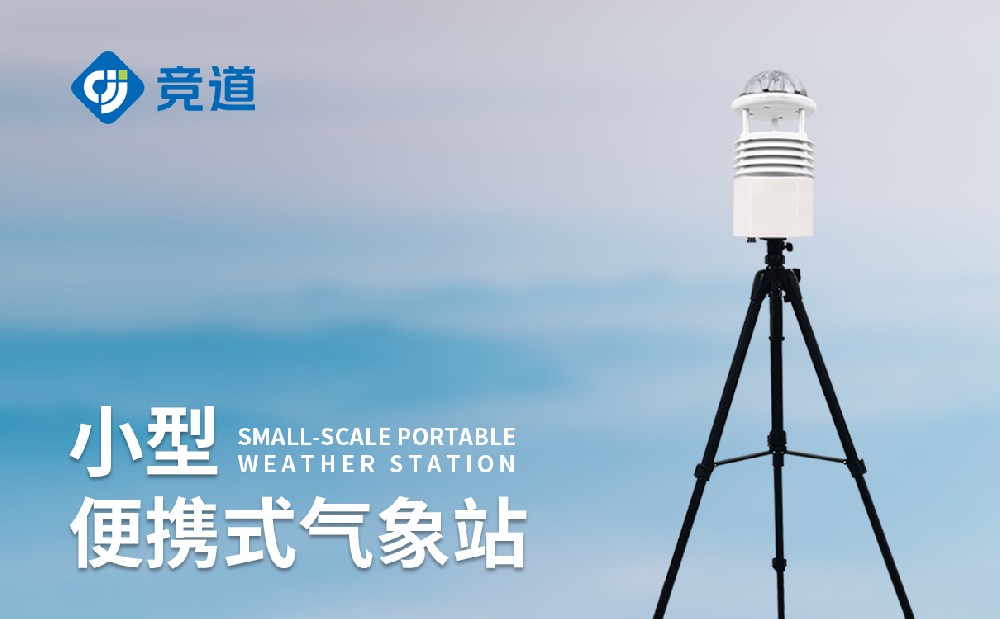  ��Яʽ����վ�Ľ����ص���ʲô