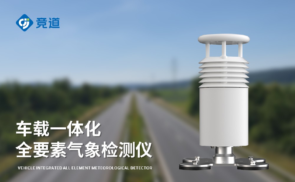 JD-CZ5��Ҫ�س�������վ-������װ������