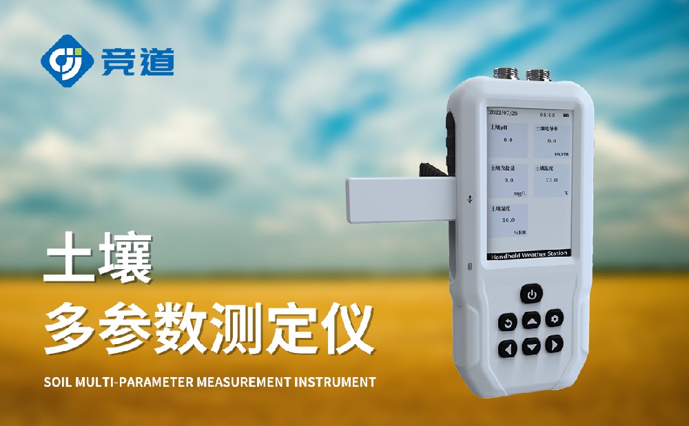 ����ˮ���¶��η�PH�ٲ��ǣ�ũ��ϸ�廯�����ð���