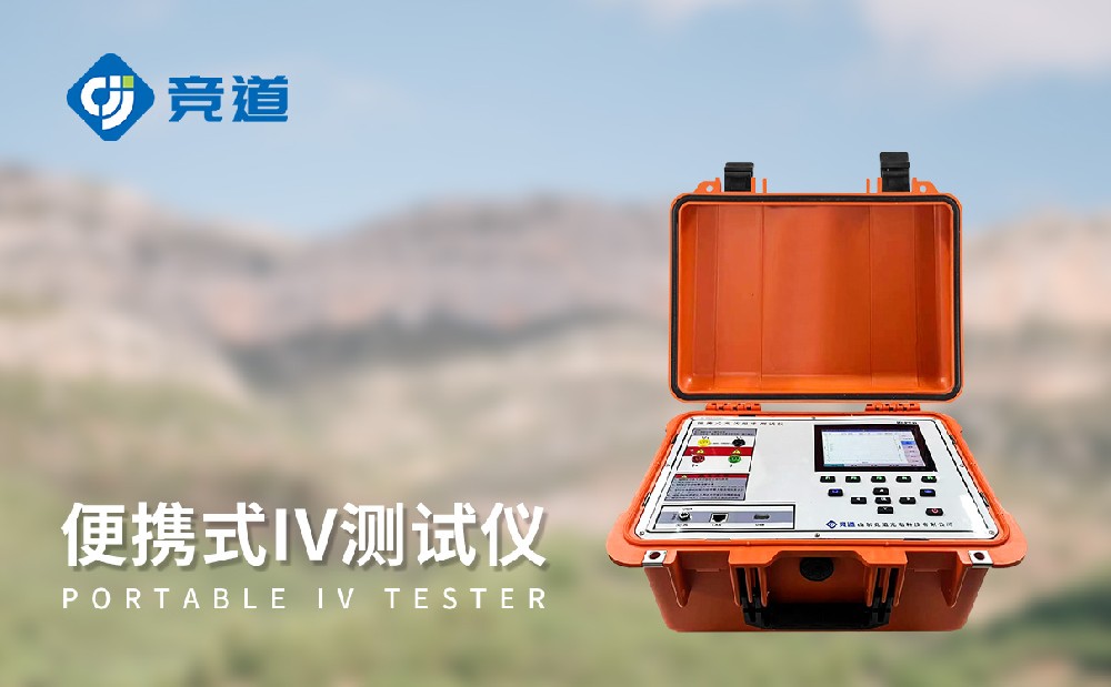 ��Яʽ IV �����ǣ������վ��ά����Ҫ����