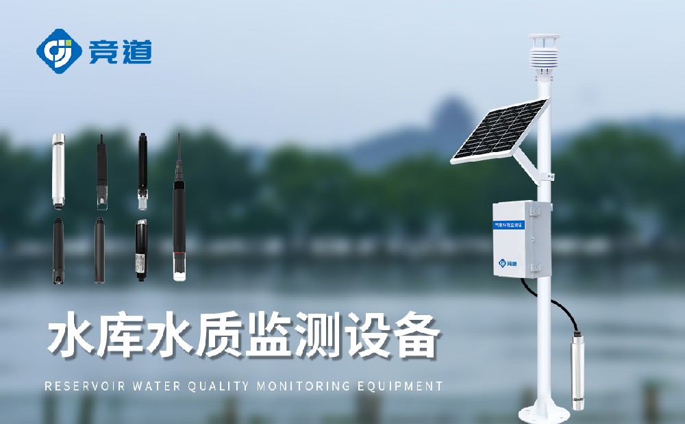 ����ˮ�ʼ��ϵͳ������������׼������ˮ��ת��״̬