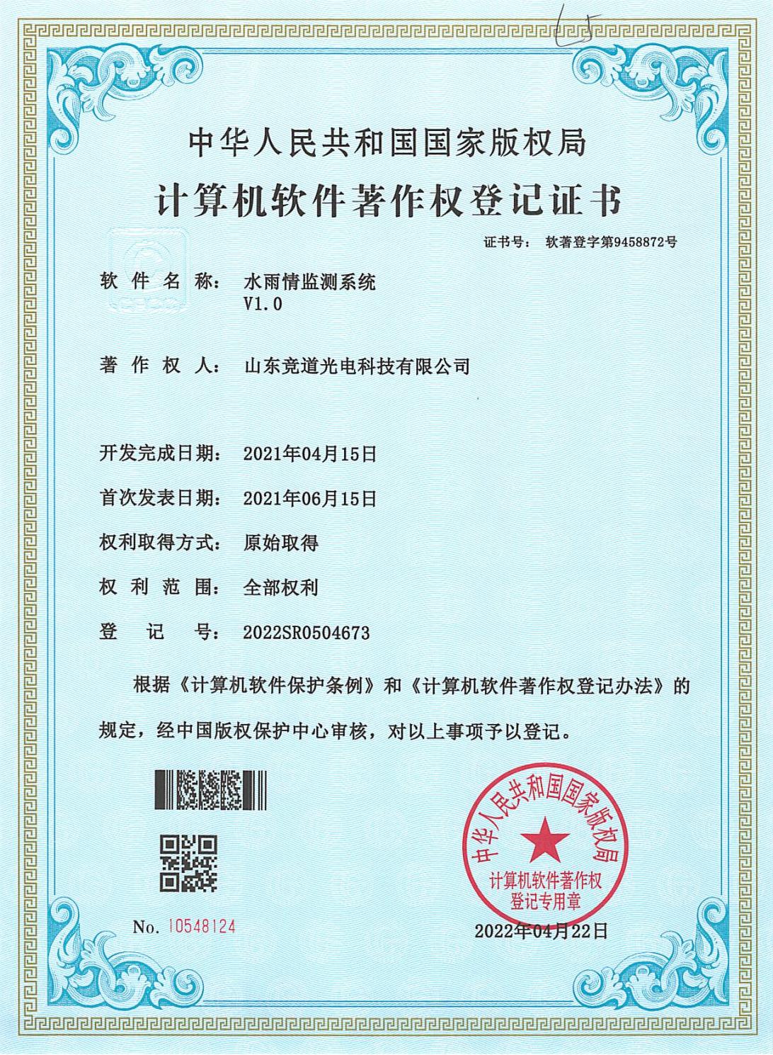 ˮ������ϵͳ