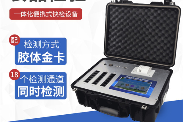 ������ʳ���徲���������У԰ʳ���徲�ķ���