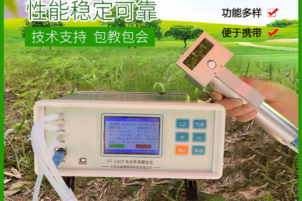 ��Яʽ��ϲⶨ��������Ŀ