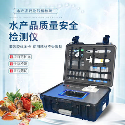  ˮ��Ʒҩ����������-ˮ��Ʒ�����