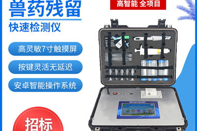 ��ҩ��������Ǳ�������������ʳ���徲