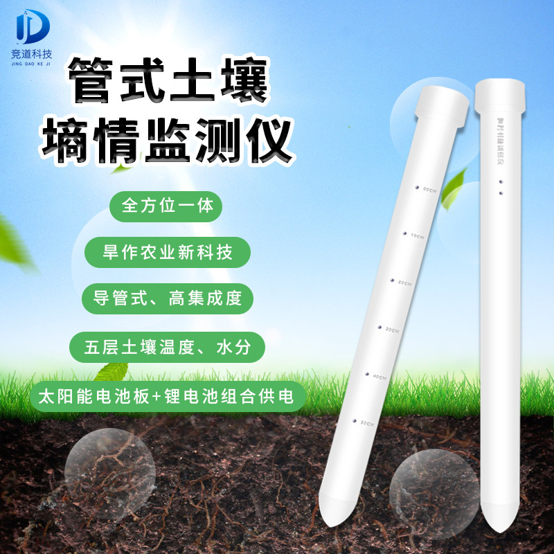 ����������ϵͳ���û���ɺ���ũҵ��Ӱ��