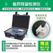 ��ҩ�������ټ���ǵ��ô�