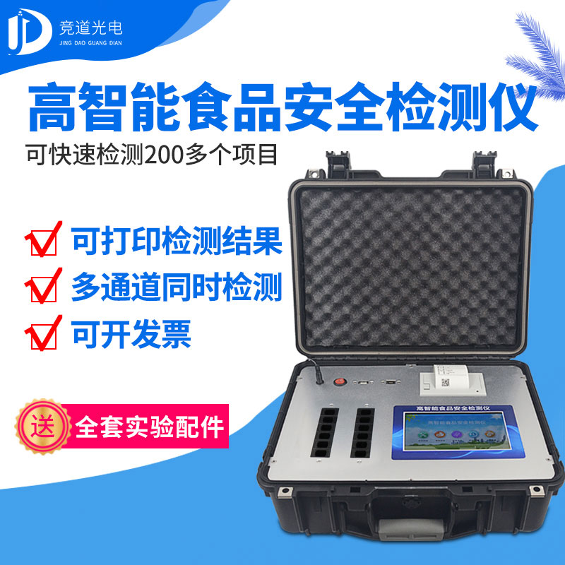 �׶�԰ʳ��������