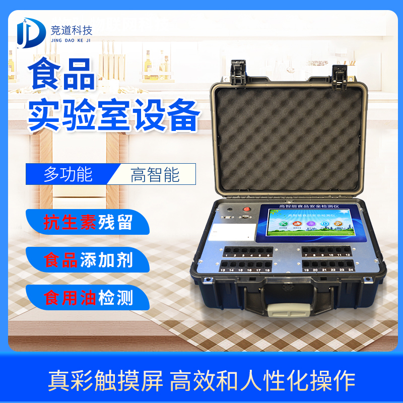 ��������ʳ��ĥ��װ��