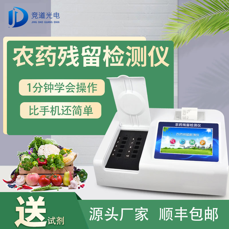 ��ũҩ�����ٲ��Ǳ������߲������徲