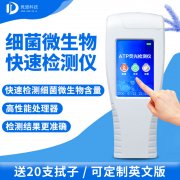 �ֳ�ʽATPӫ����������ʶ���������ĸ����Һã�������