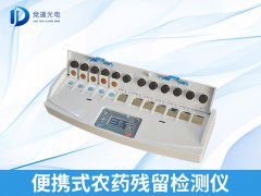 ���ڵ���ʳ���徲����������ũ�п����ʶһ��