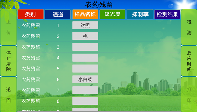 ũ�м�����ļҺ�����������