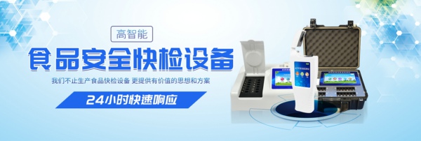 ���Գ��л�Ӧʳ����ȱ��������������ʳ����װ����������ҵ�Լ�