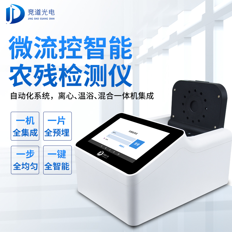  ũҩ��������Ҫʹ�ÿ��ټ������������������΢����ȫ�Զ���