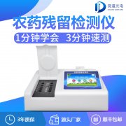 ��ĭ��ũҩ����������