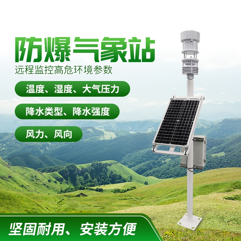 ��������վ������������������ʱ��