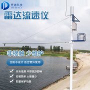 �״�ˮλ��⳧�ң����������״�ˮλ�����������