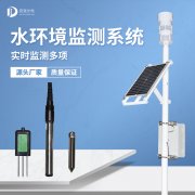 ˮ�ļ��վ��ʲô���ã���������