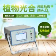 �������òⶨ�ǣ�����������Яʽ�������òⶨϵͳ