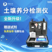 �����ж�����ȱ���л���������������JD-GT4���������